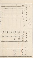 田寮庄官租地臺帳（全一冊）藏品圖，第23張
