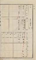 美濃庄官租地臺帳（二冊之內第一號）藏品圖，第51張