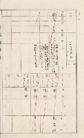 美濃庄官租地臺帳（二冊之內第一號）藏品圖，第65張
