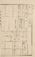 美濃庄官租地臺帳（二冊之內第一號）藏品圖，第87張