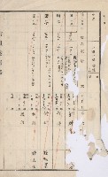 美濃庄官租地臺帳（二冊之內第一號）藏品圖，第164張