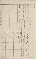 美濃庄官租地臺帳（二冊之內第二號）藏品圖，第52張