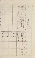 美濃庄官租地臺帳（二冊之內第二號）藏品圖，第62張