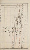 旗山街官租地臺帳（二冊之內第一號）藏品圖，第177張
