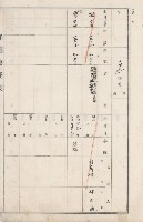 燕巢庄官租地臺帳（十六冊之內第三號）藏品圖，第12張