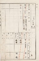 燕巢庄官租地臺帳（十六冊之內第三號）藏品圖，第30張