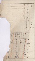 仁武庄官租地臺帳（十六冊之內第二號）藏品圖，第29張