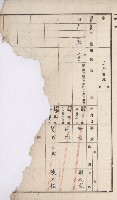 仁武庄官租地臺帳（十六冊之內第二號）藏品圖，第31張