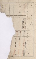 仁武庄官租地臺帳（十六冊之內第二號）藏品圖，第32張