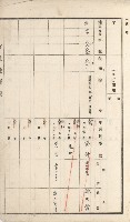 湖內庄官租地臺帳（十六冊之內第九號）藏品圖，第27張