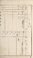 湖內庄官租地臺帳（十六冊之內第九號）藏品圖，第30張
