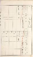 湖內庄官租地臺帳（十六冊之內第九號）藏品圖，第36張