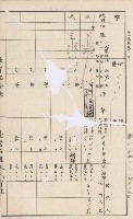 臺灣拓殖株式會社甲仙社有地臺帳（二之二）藏品圖，第67張
