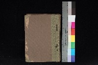 臺灣拓殖株式會社甲仙社有地臺帳（二之二）藏品圖，第1張