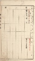 岡山街、楠梓庄官租名寄帳（十六冊之內第四號）藏品圖，第33張