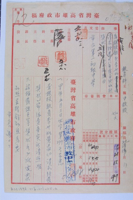 李升如獎狀的圖片