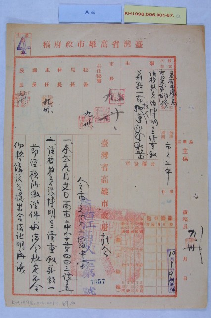 張博明重敘薪的圖片