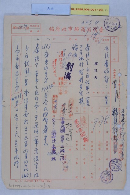二號運河未設定區變更的圖片