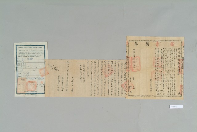 宣統元年2月高仁旋立賣斷契的圖片