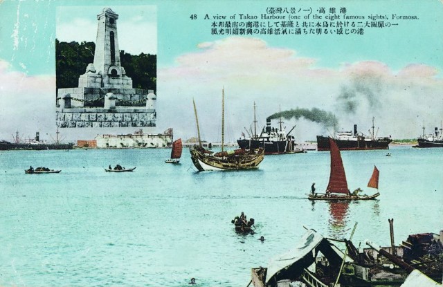 高雄港明信片的圖片