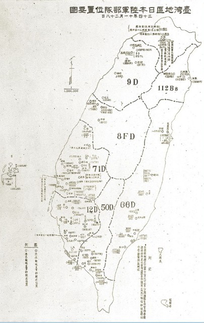 臺灣地區日本陸軍部隊位置要圖的圖片