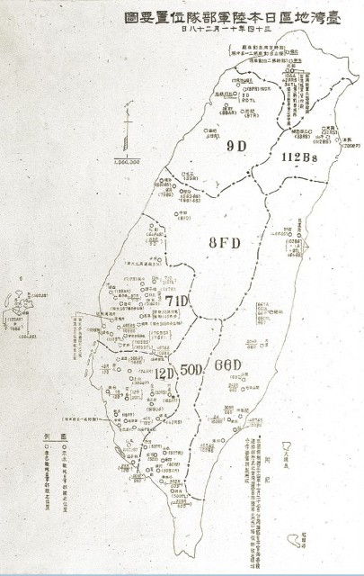 臺灣地區日本陸軍部隊位置要圖