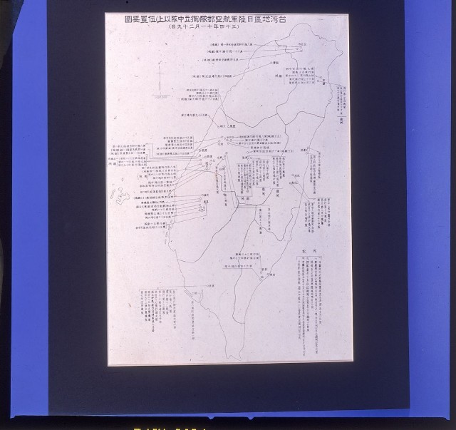 臺灣地區日陸軍航空軍部隊（獨立中隊以上）位置要圖的圖片