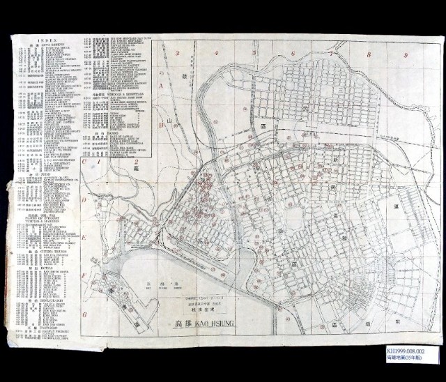 高雄地圖（民國35年版）的圖片
