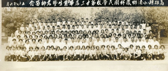 高雄縣小港鄉鳳林國民學校第廿三屆畢業生暨老師合影的圖片