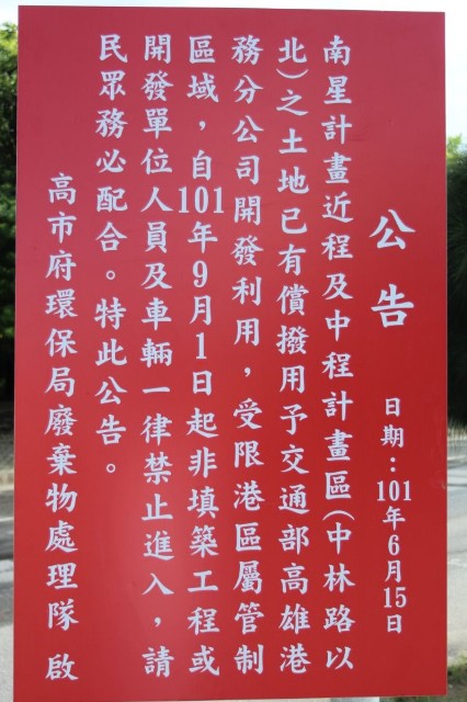 南星計畫公告的圖片
