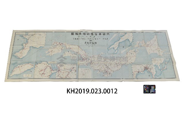 大日本全國鐵道線圖藏品圖，第1張