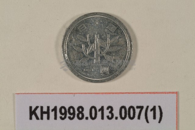 平成3年一円錢幣藏品圖，第1張