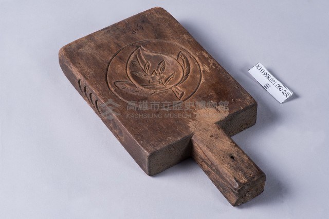 龜形陰刻粿印藏品圖，第6張