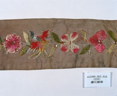 刺繡花卉腰帶藏品圖，第2張