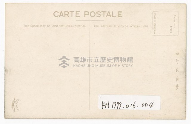 明信片（高雄州廳：現地方法院）藏品圖，第3張