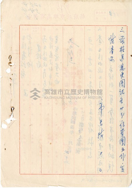 台泥申請變更都市計畫藏品圖，第2張