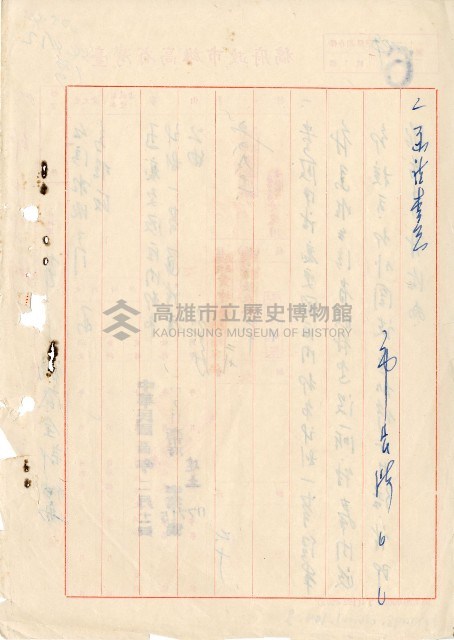 台泥申請變更都市計畫藏品圖，第9張