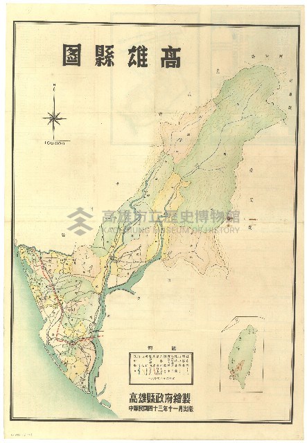 高雄縣地圖藏品圖，第1張