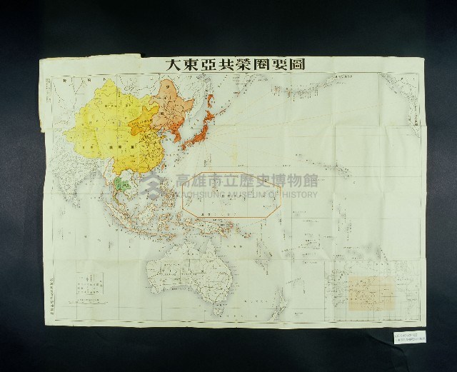 大東亞共榮圈要圖藏品圖，第1張