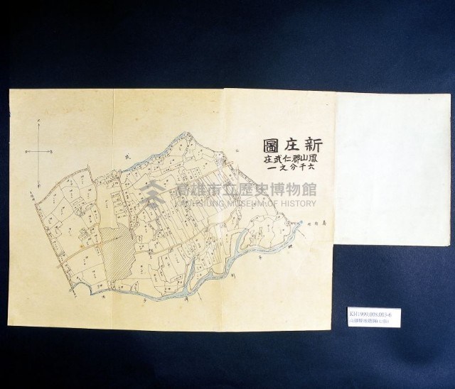 高雄縣地籍圖（七張）藏品圖，第6張