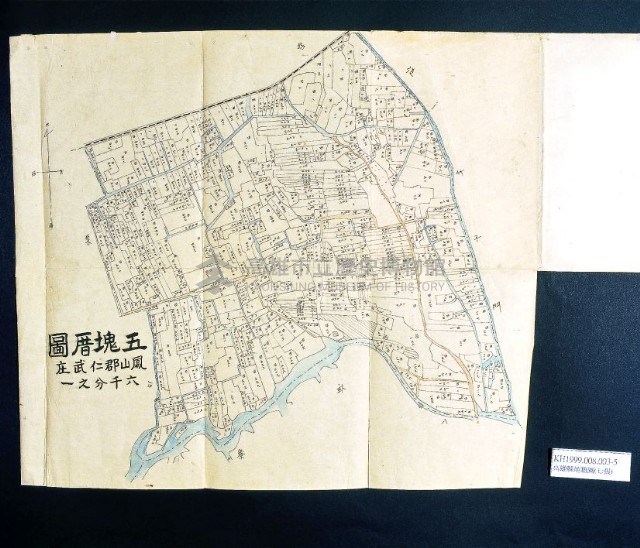 高雄縣地籍圖（七張）藏品圖，第5張