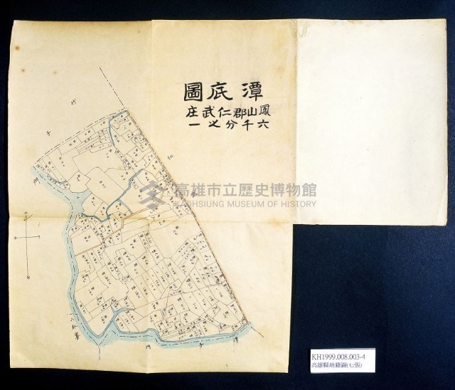 高雄縣地籍圖（七張）藏品圖，第4張