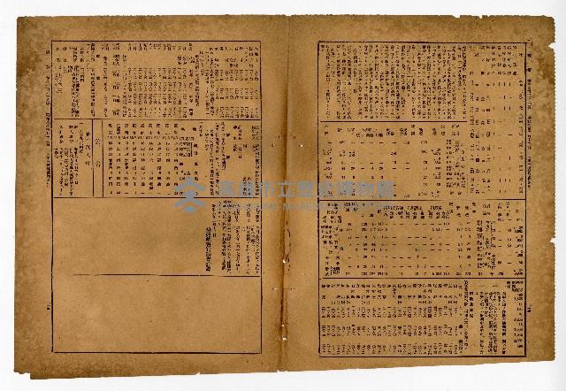 登錄號:KH2006.026.0013藏品圖，第27張