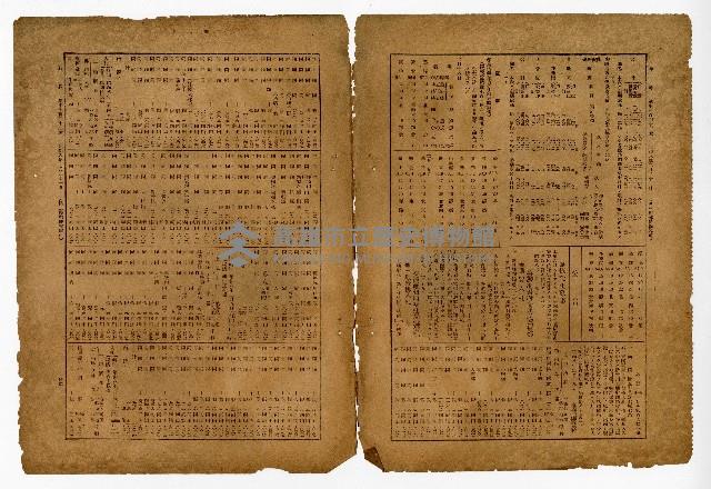 登錄號:KH2006.026.0013藏品圖，第3張