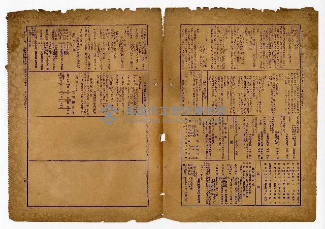 登錄號:KH2006.026.0013藏品圖，第24張