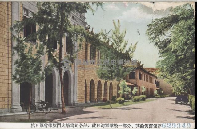 登錄號:KH2003.003.0074藏品圖，第2張