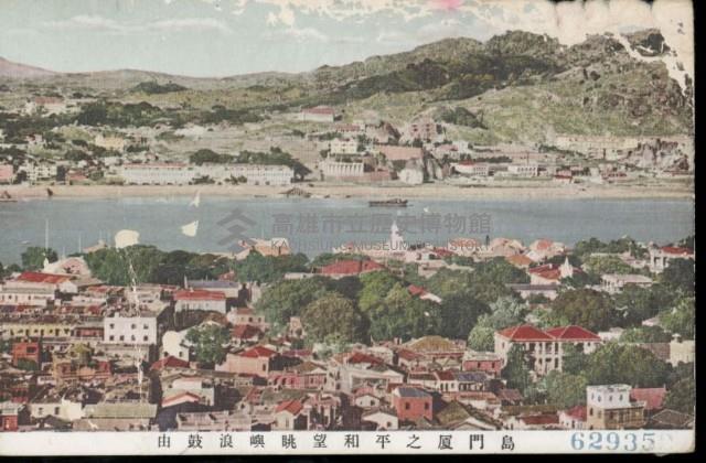 登錄號:KH2003.003.0074藏品圖，第7張