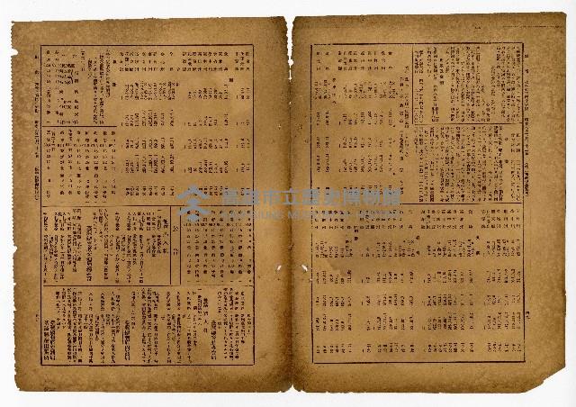 登錄號:KH2006.026.0013藏品圖，第9張