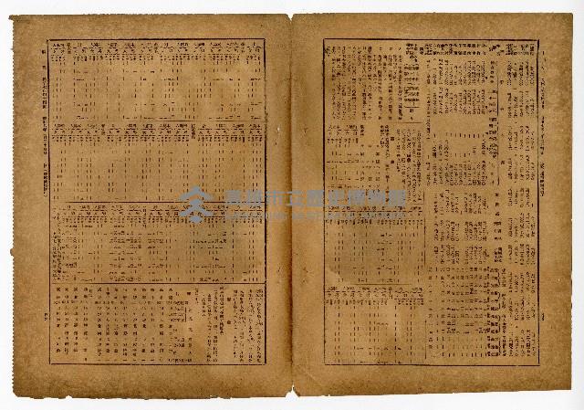 登錄號:KH2006.026.0013藏品圖，第6張