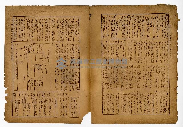 登錄號:KH2006.026.0013藏品圖，第32張